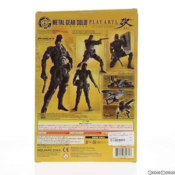 Amazon | 【▽】[FIG]PLAY ARTS改(プレイアーツ改) SNAKE